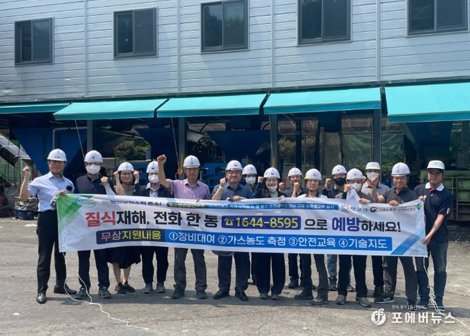 안양시, 생활폐기물 적환장 근로자와 안전작업실천 다짐 결의대회