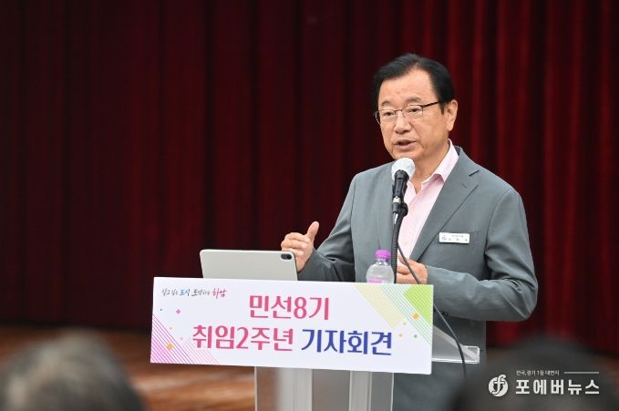 기자회견