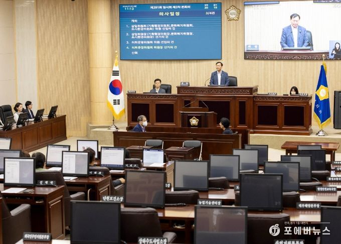 안산시의회가 2일 제291회 임시회 제2차 본회의와 상임위원회를 통해 제9대 의회 후반기 원 구성을 마무리했다. 사진은 이날 본회의 중 한 장면.