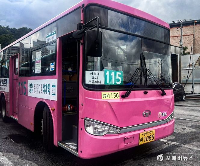 남양주시, 퇴계원-석계역 115번 시내버스 노선 전세차량 투입