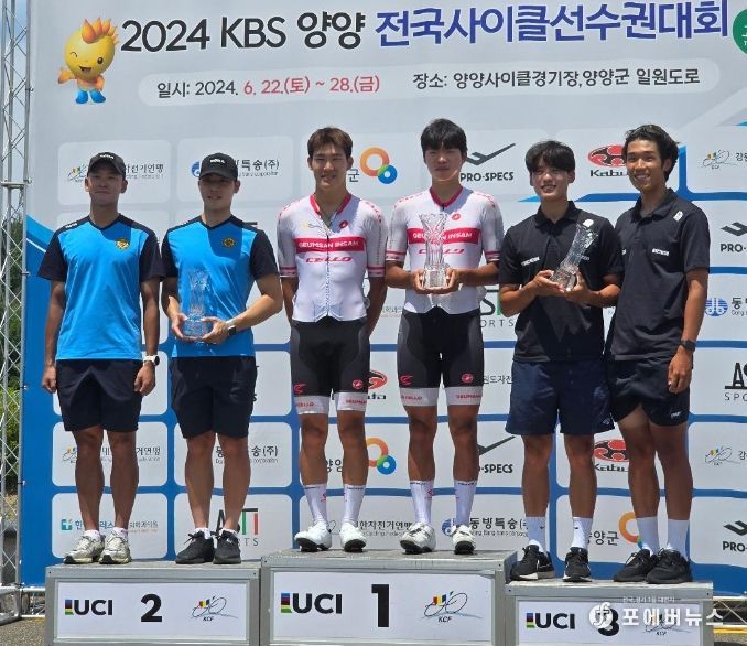 연천군청 사이클팀 2024 KBS 양양 전국사이클선수권대회서 종합 3위
