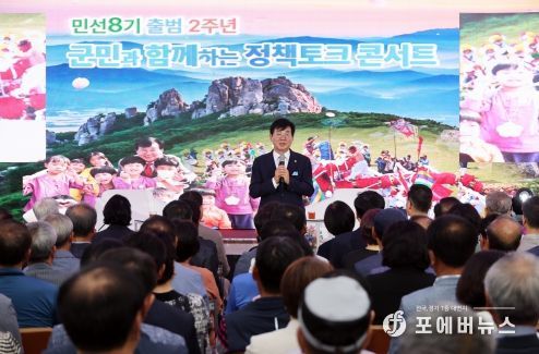 김성 장흥군수 ‘군민과 함께하는 정책 토크 콘서트’ 개최