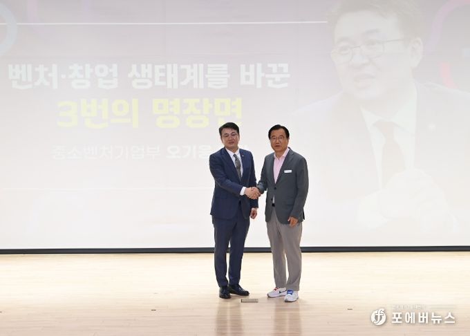 이현재 하남시장(사진 오른쪽)이 2일 시청 별관 대강당에서 열린 월례회의에서 중소벤처기업부 오기웅 차관(사진 왼쪽)을 초빙해 강연을 진행하고 기념촬영을 하고 있다.
