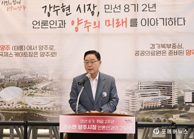 언론인 간담회
