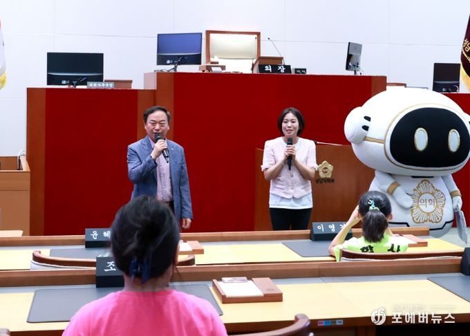 중부초등학교, 성남시의회 홍보관 단체견학