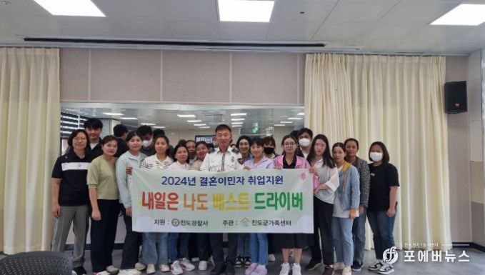 진도경찰, ‘찾아가는 출장운전면허 시험’ 호응