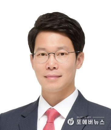 포천시의회 임종훈 의장
