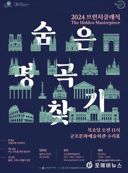 포스터