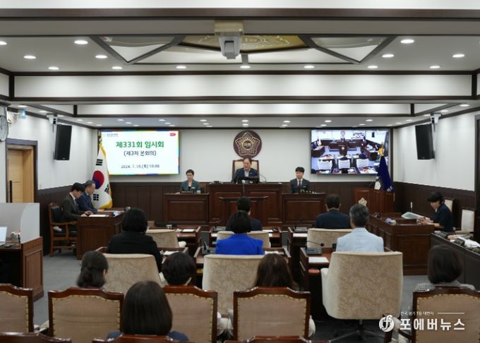 제331회 동두천시의회 임시회 폐회