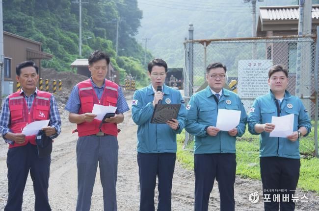 포천시의회, 미군사격장 주변 피해방지 대책 촉구 입장 발표