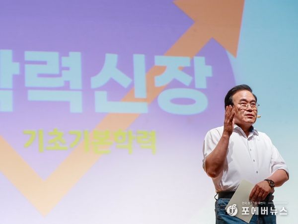 서거석 전북도교육감, 부안 학부모·교직원과 소통