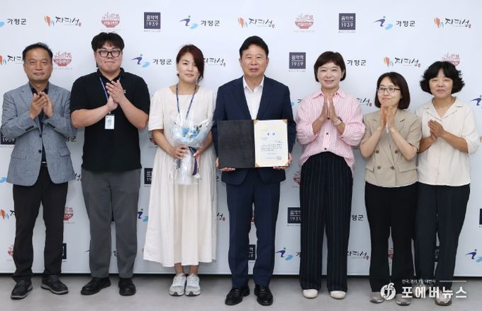 서태원 군수(사진 왼쪽에서 네번째) 등이 1일 군수실에서 매니페스토 우수사례 경진대회 ‘우수상’ 수상을 축하하고 있다. 이번 대회는 사회적 불평등 완화 등 7개 분야 353개의 사례가 제출됐고, 1차 심사에 통과한 186개 사례가 본선에서 경합을 벌였다.