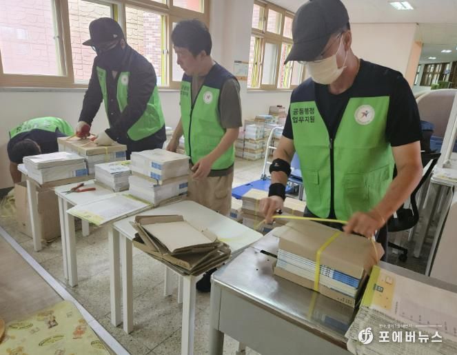 학생 교과서 배부 작업(분류) 사진