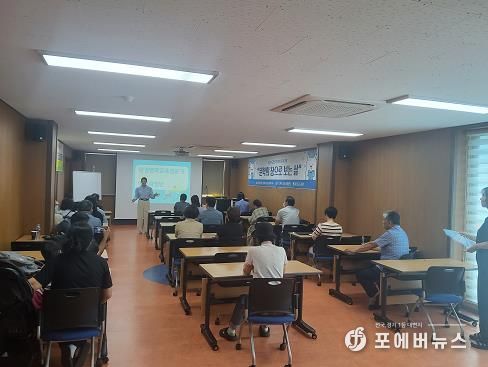 환경변화교육전문가 2급 양성 과정 강의가 어울림방에서(도서관) 한창이다.