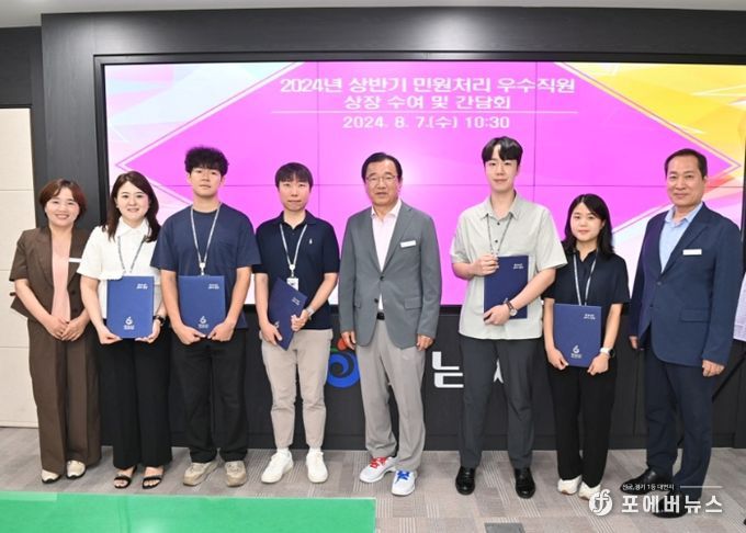 이현재 하남시장이 7일 열린 ‘2024년 상반기 민원처리 우수부서·직원 상장 수여식’에서 시상자들과 사진촬영을 하고 있다.