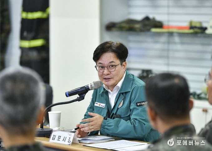2024 을지연습 준비보고 및 통합방위협의회