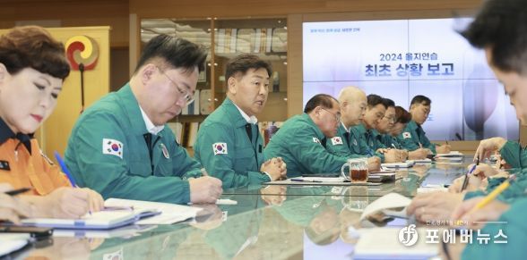 국가 비상대비 태세 확립을 위한 2024년 을지연습이 19일 실시된 가운데 전북특별자치도 회의실에서 김관영 도지사가 최초 상황보고를 받고 회의를 주재하고 있다/