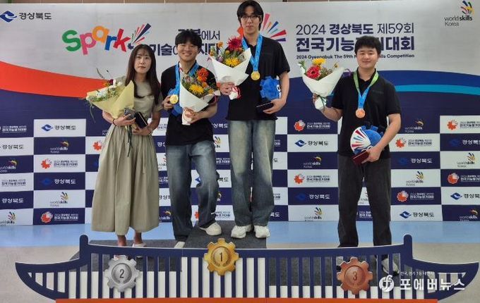 광주광역시교육청 선수단, 전국기능경기대회 ‘선전’