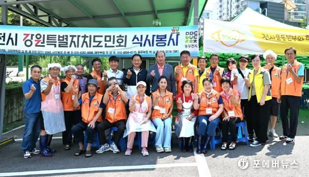 동두천시 강원특별자치도민회, 불현동 자장밥 나눔 봉사 실시