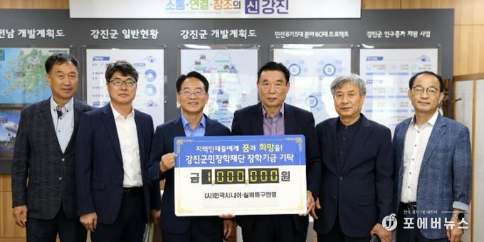 (사)한국시니어·실버 배구연맹 김용태 회장, 장학금 100만원 전달