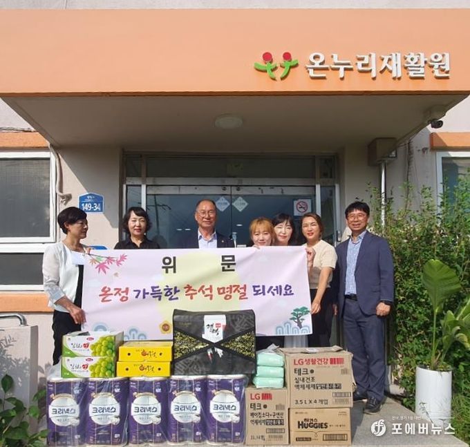 이규현 윤리특별위원장 추석명절 위문