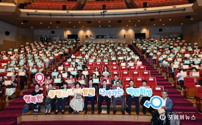 2024 화성시 양성평등 주간 참석한 화성시의회 의원과 단체