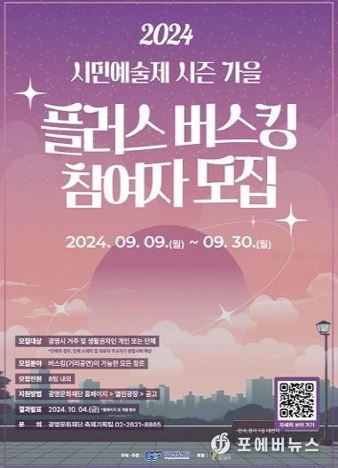 포스터