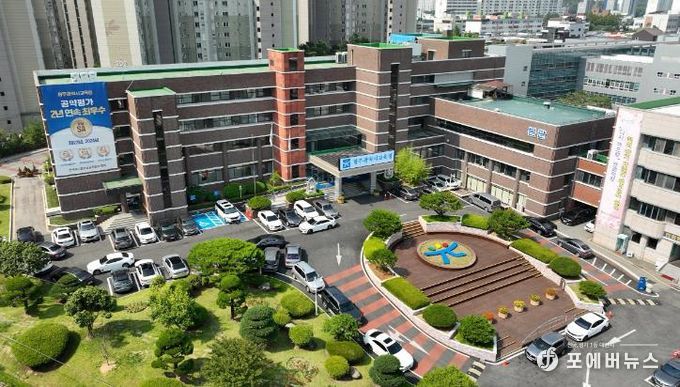 광주광역시교육청