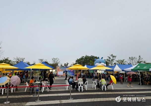 '한가위 동산어울한마당'