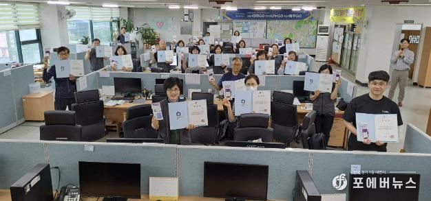 명예사회복지공무원 위촉장과 스마트 온(溫)부천 APP 홍보자료를 들고 있는 한전MCS 부천지점 종사자들