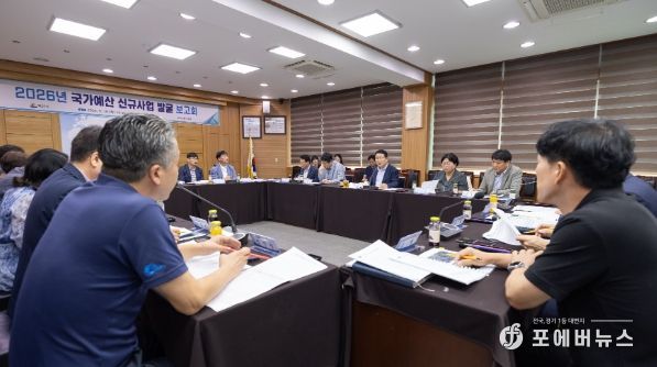 신규사업과 정부예산 확보 방안 등 논의