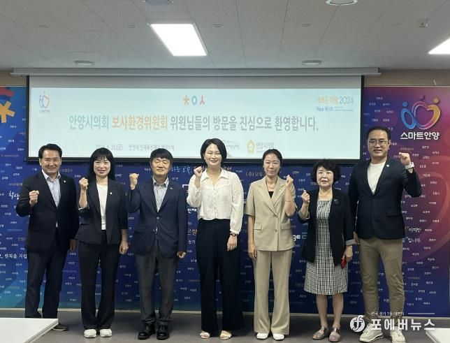 안양시의회 보사환경위원회, 인재육성재단과 YWCA 현장 방문