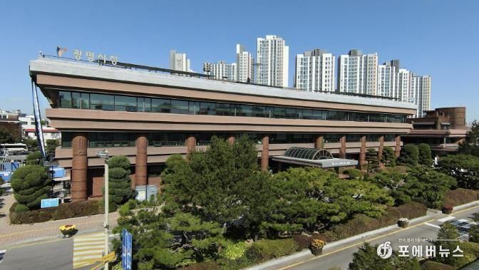 광명시청
