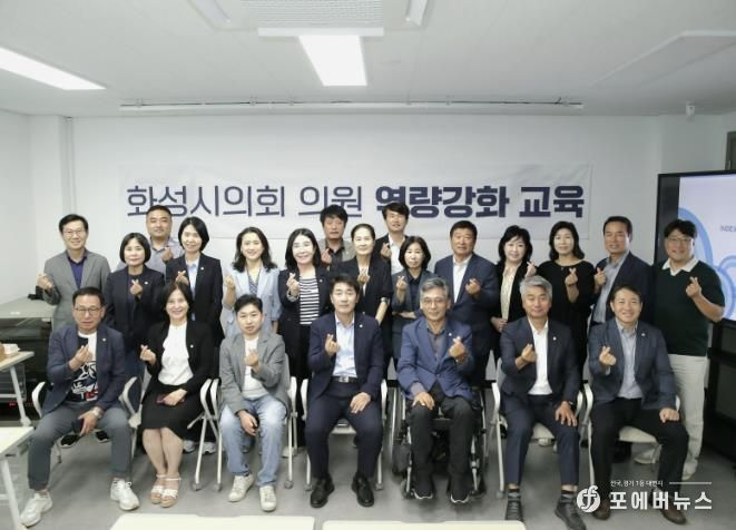 청렴교육받는 화성시의회 의원들 단체