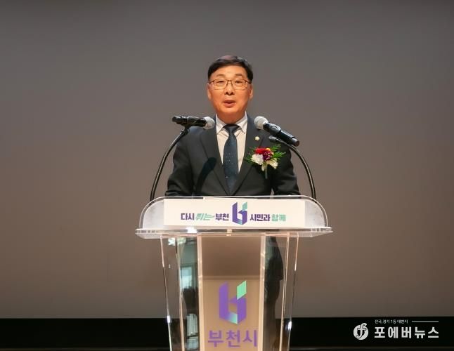 김병전 부천시의회 의장, 제28회 노인의 날 기념행사 참석…