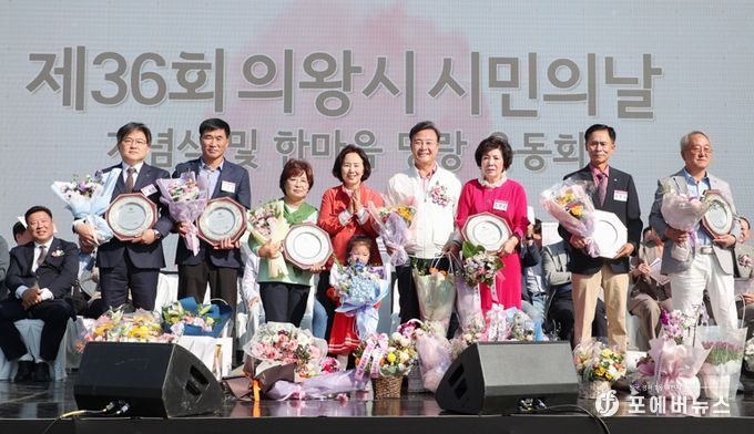 제36회 의왕시 시민의 날 기념식 및 한마음 명랑운동회 성료