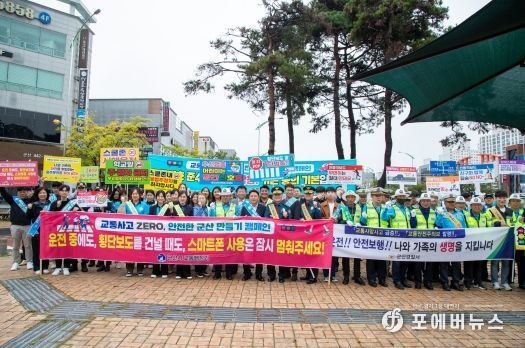 교통사고 zero! 안전한 군산만들기 군산시, 유관기관 합동 교통안전 캠페인 펼쳐