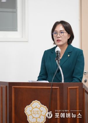광주광역시 남구의회 노소영 의원, ‘광주광역시 남구 일본 제국주의 상징물의 공공사용 제한 조례안’ 발의
