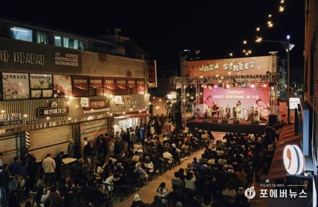 지역상인과 함께 한 ‘재즈페스티벌 in(인) 가평’ 성료