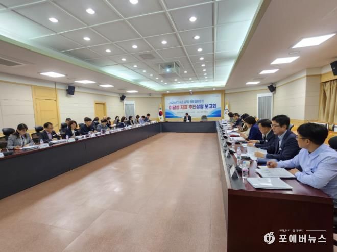 광양시, 정부합동평가 미달성 지표 추진상황 보고회 개최