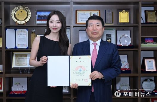 구리시, 시 홍보대사로 모델 유정연 씨 위촉