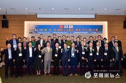 여수시 ‘제23회 한중일 국제 교류도시 친선바둑대회’ 여수에서 열려