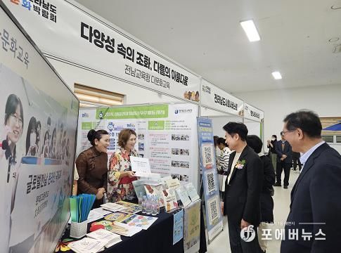 전남교육청, 다문화 박람회 연계 ‘2024 이중언어 페스티벌’ 성료