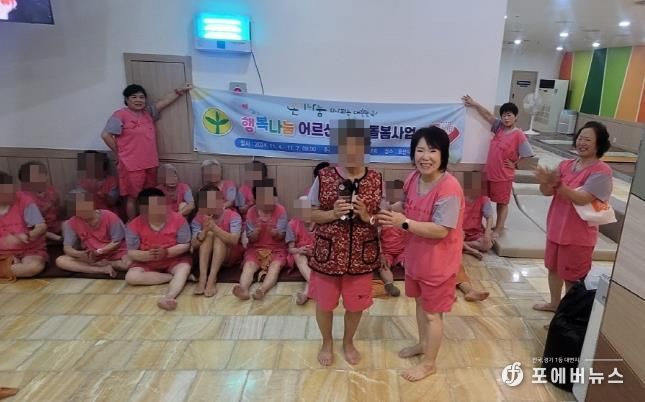 오산시 대원1동 새마을부녀회, 독거 어르신 대상 목욕 봉사 실시