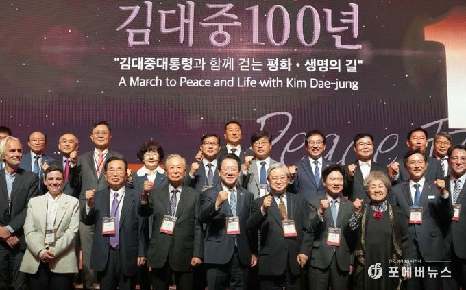 김대중 100년 평화페스티벌