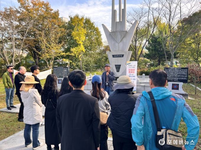 여순사건 사실조사단 직무교육