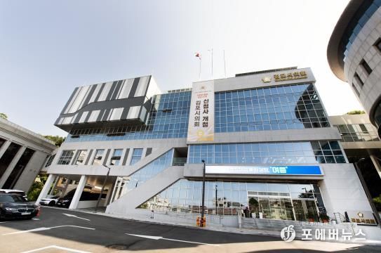 김포시의회