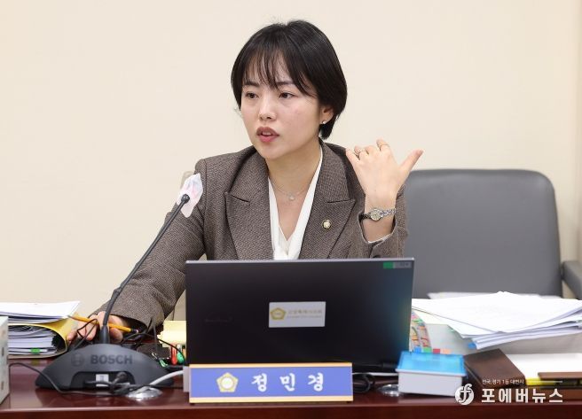 고양시의회 정민경 의원