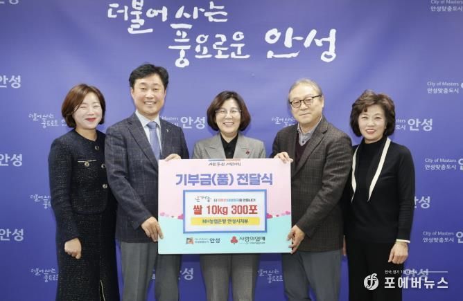 NH농협은행 안성시지부, 안성시지역사회보장협의체와 온기나눔 쌀 300포 기부 전달식 추진