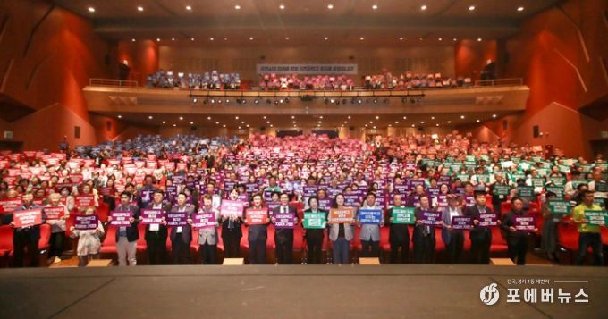 이천시, ‘경기형 과학고 예비 지정 공모’ 선정